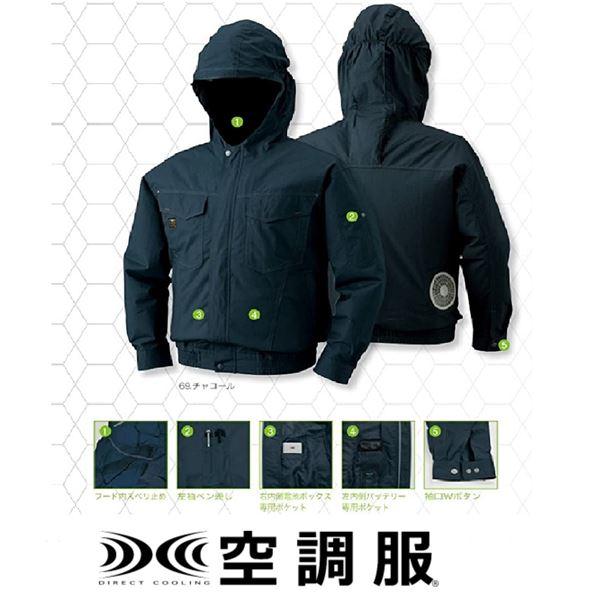 ☆正規品新品未使用品KU91410 空調服 R 綿薄手フード付 4L 服のみ