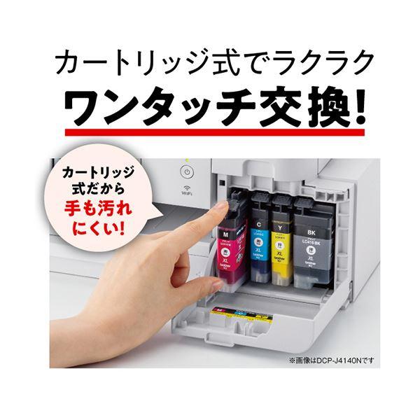 ブラザー PRIVIO大容量ファーストタンク インクジェット複合機(Wi-Fi 