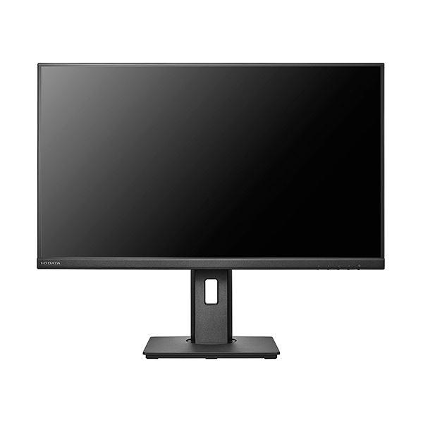 アイオーデータ フリースタイルスタンド＆広視野角ADSパネル採用 27型