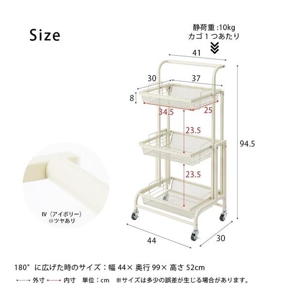 〔2個セット〕マルチワゴン ROBUST(アイボリー) キッチンワゴン ラック 収納 多肉棚 収納 スリム キャスター付 DIY オシャレ スライド 業務用 NK-380の画像