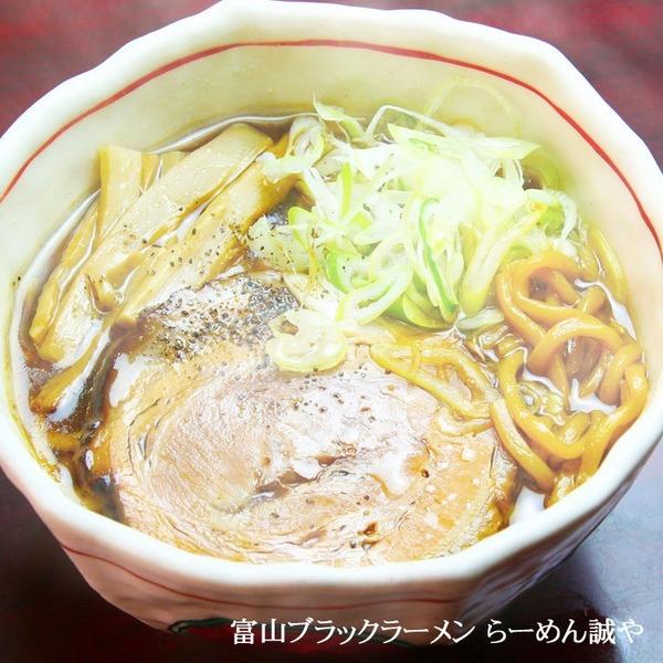 全国名店ラーメンシリーズ 富山ブラックラーメン 誠や PB-68 〔20箱セット/代引不可〕 PB 全国名店ラーメンシリーズ 富山ブラックラーメン 誠や