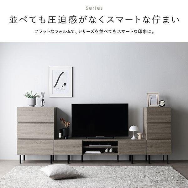 ワイド テレビボード テレビ台 幅150 cm ブラウン フラップ扉 可動棚