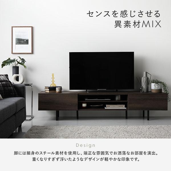 ワイド テレビボード テレビ台 幅150 cm ブラウン フラップ扉 可動棚