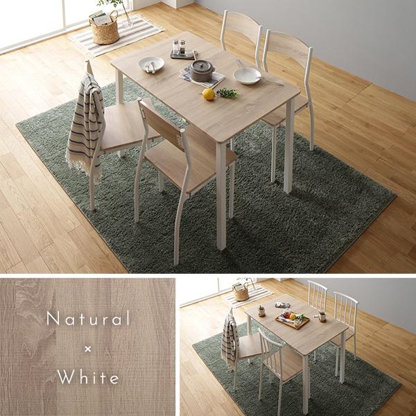 ダイニングセット 5点セット ダイニングテーブル 幅110cm ストーン