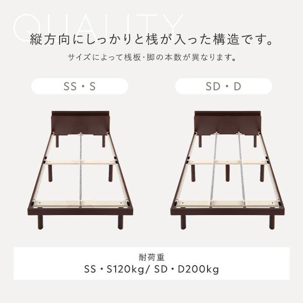 ベッド ワイドキング 240(SD+SD) ベッドフレームのみ ナチュラル 連結 高さ調整 棚付 コンセント すのこ 木製｜mangerou｜14
