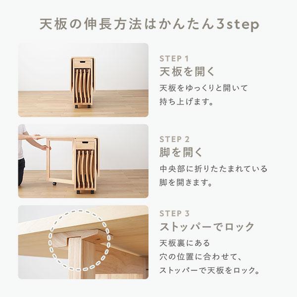 折りたたみ ダイニング テーブル 単品 ナチュラル 伸長式 バタフライ