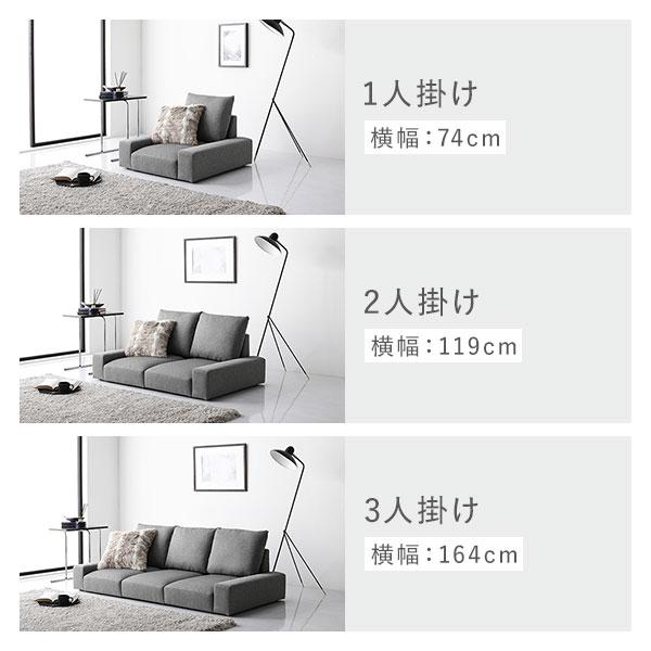 ローソファ フロアソファ 座面単品 ライトグレー 別売り座面 シンプル インテリア家具 リビング家具 組立品_10