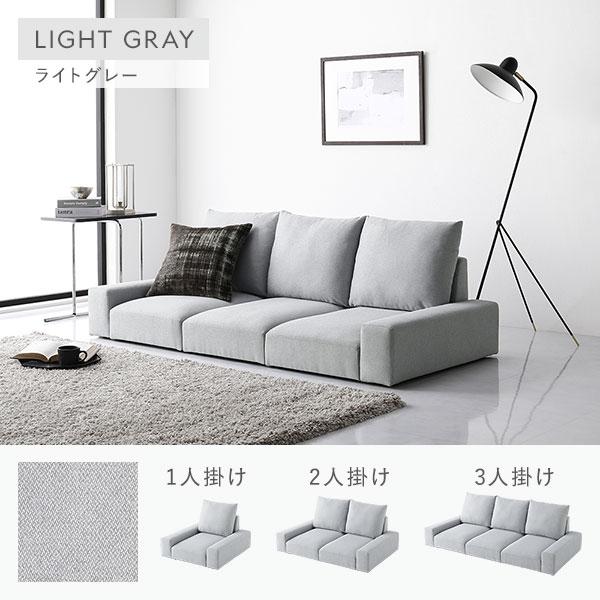 ローソファ フロアソファ 座面単品 ライトグレー 別売り座面 シンプル インテリア家具 リビング家具 組立品_2