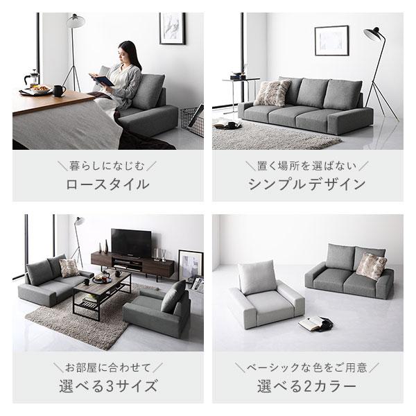 ローソファ フロアソファ 座面単品 ライトグレー 別売り座面 シンプル インテリア家具 リビング家具 組立品_3