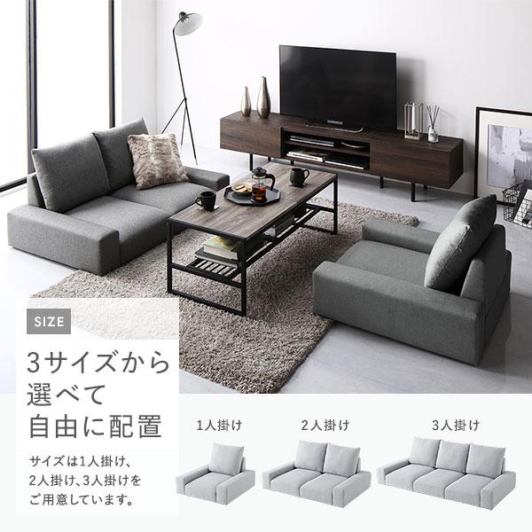 ローソファ フロアソファ 座面単品 ライトグレー 別売り座面 シンプル インテリア家具 リビング家具 組立品_9