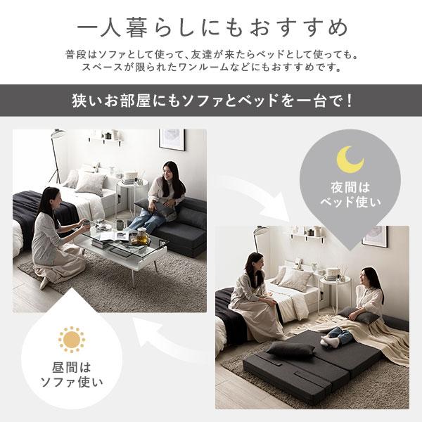 ソファベッド シングル ピンク 洗えるカバー カバーリング仕様