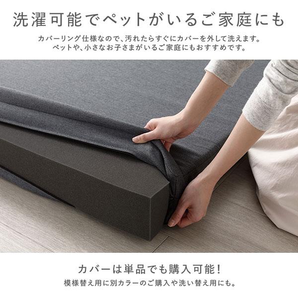 ソファベッド シングル ピンク 洗えるカバー カバーリング仕様