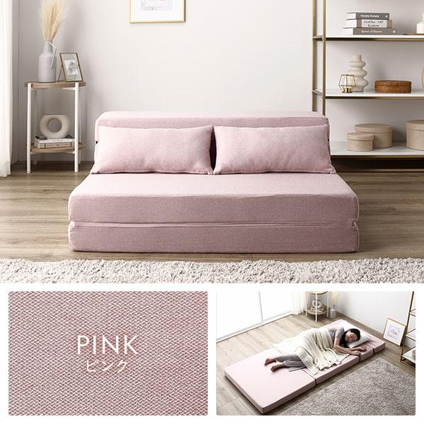 ソファベッド シングル ピンク 洗えるカバー カバーリング仕様