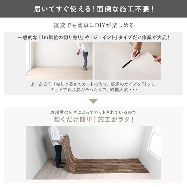 クッションフロア 江戸間6畳用 約261cm×352cm ナチュラルアカシア 日本