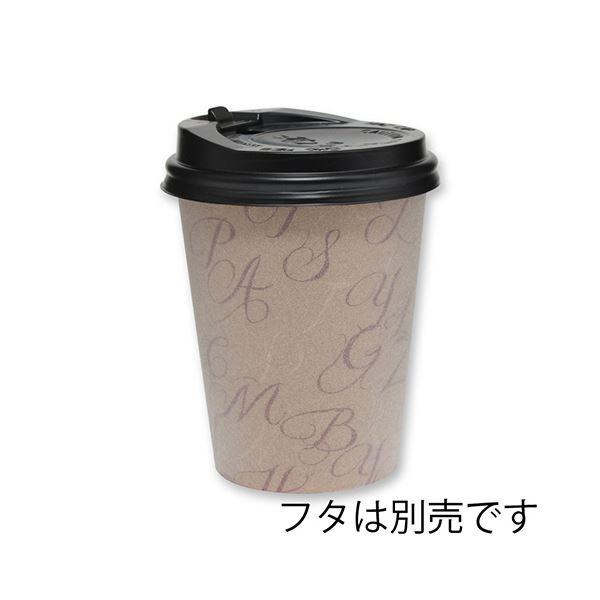 シモジマHEIKO 紙コップ 発泡断熱カップ タイポアート 8オンス 口径80mm #0045371031セット(1000個：50個×20パック)の画像