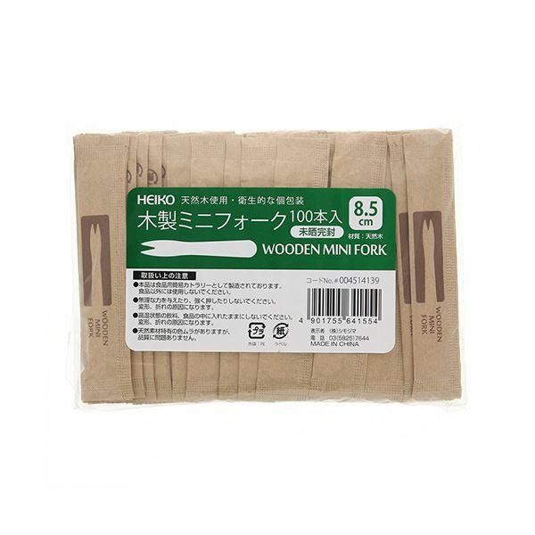 シモジマHEIKO 木製ミニフォーク 85mm 未晒紙完封 #004514139 1セット(10000本：100本×100パック)の画像