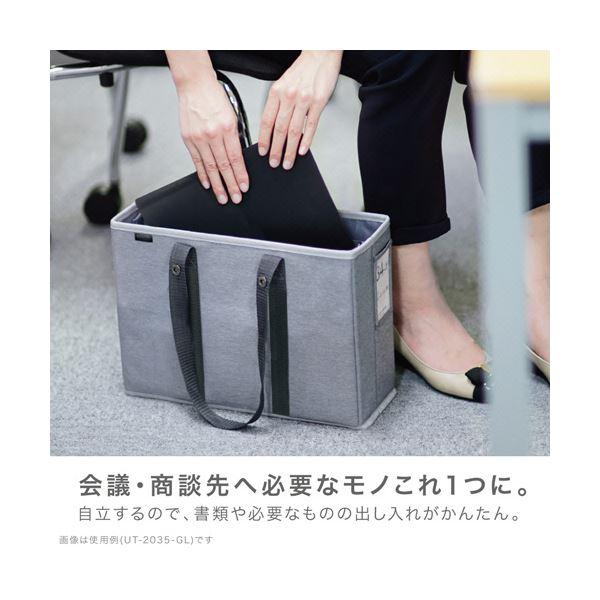 ソニックユートリム キャビネットバッグ 12cm幅 A4ファイル対応 ネイビー UT-2035-K 1セット(3個)の画像