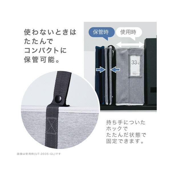 ソニックユートリム キャビネットバッグ 12cm幅 A4ファイル対応 ネイビー UT-2035-K 1セット(3個)の画像