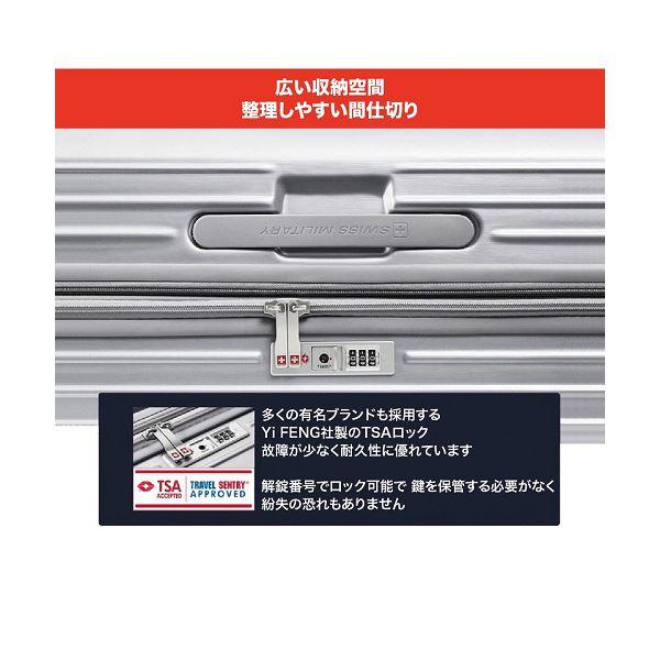 エム・エス・シーSWISS MILITARY CYGNUS(シグナス) 42L メタルシルバー SM-A820 1台の画像