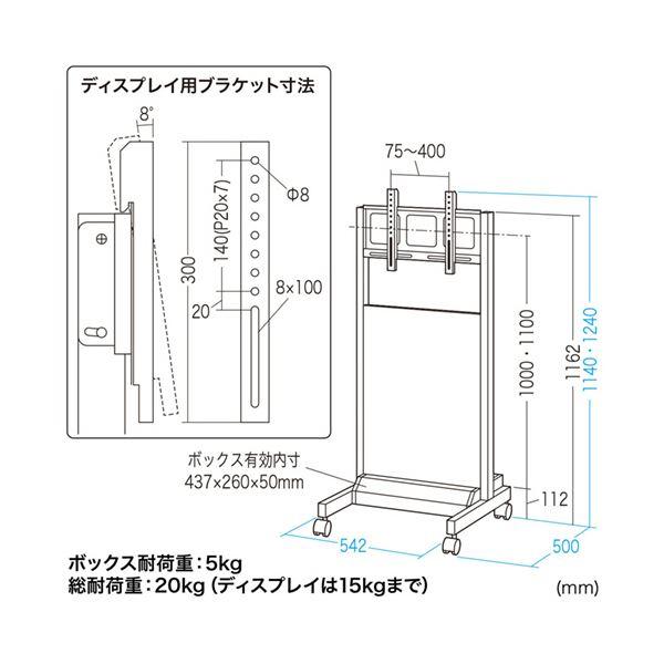 サンワサプライサイネージ向けモニタスタンド 24~42型 ブラック CR-LAST30 1台_1