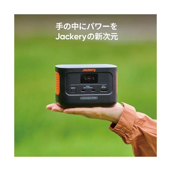 ジャクリポータブル電源 100Plus 99Wh JE-100A 1台の画像