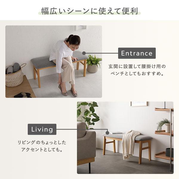 ダイニング 4点セット ダイニングテーブル 幅150cm ＋ ダイニングチェア 2脚 ＋ ベンチ ナチュラル 天然木突板 木脚 リビング_15