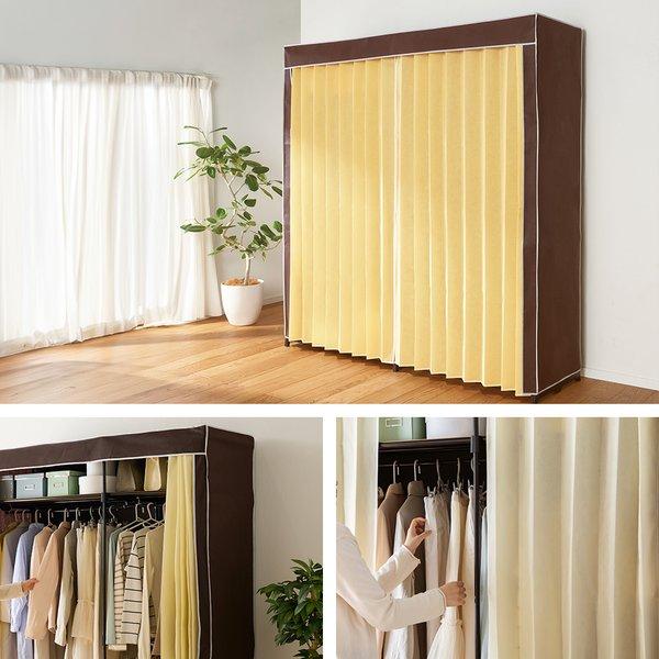 選べるカバー付きクローゼットハンガー　150幅 サイズが選べるカバー付クローゼットハンガー - ベルーナ【公式】