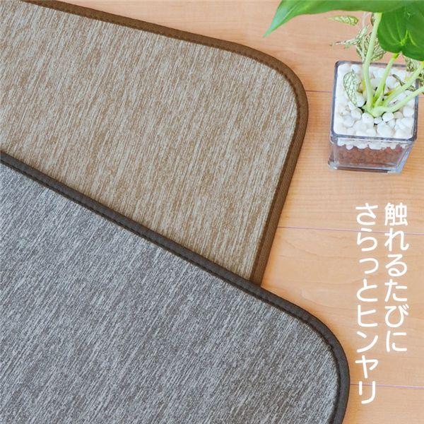 接触冷感 ラグ マット 約180×230cm 3帖 ブラック 軽量 洗える