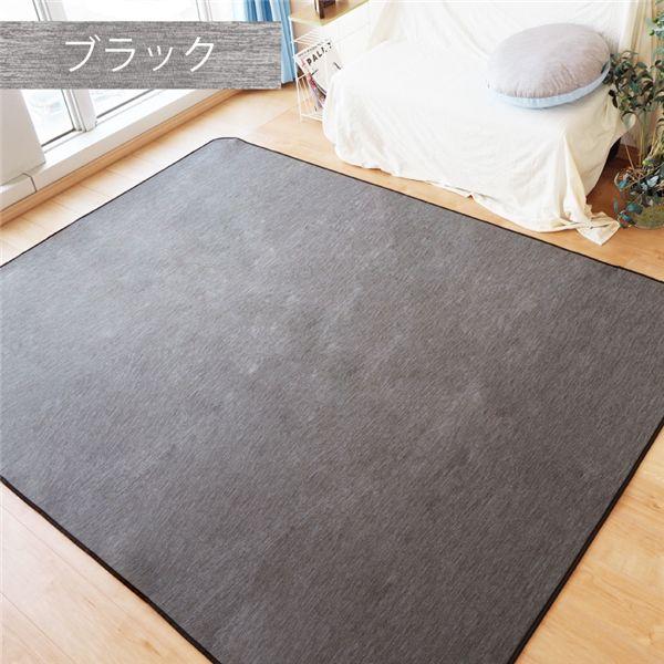 接触冷感 ラグ マット 約180×230cm 3帖 ブラック 軽量 洗える