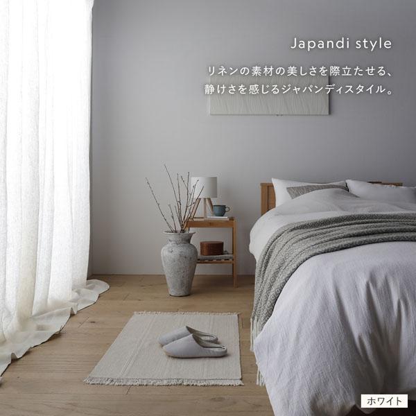 日本製 リネン カーテン 幅200×丈95cm 1枚入り ホワイト 亜麻調 麻