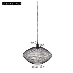 ペンダントライト 照明器具 約直径37×高さ26cm ホワイト コード長 1m スチール アルミ 電球付 リビング ダイニング_4