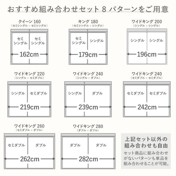ファブリック ローベッド ワイドキング 260 SD＋D 3ゾーンポケットコイルマットレス付 ベージュ 連結 すのこ ベッド