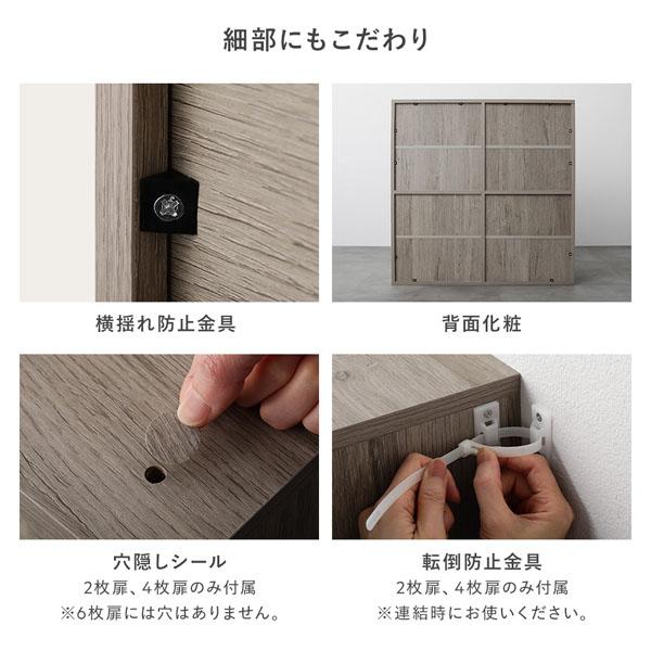 可動棚 板 横倒れ 木製棚 前開き 収納 本棚 万能棚 横122 高