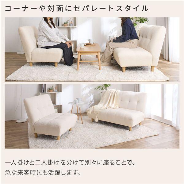 ハイバック ソファ 2人掛け 単品 約幅128cm アイボリー 天然木 脚付