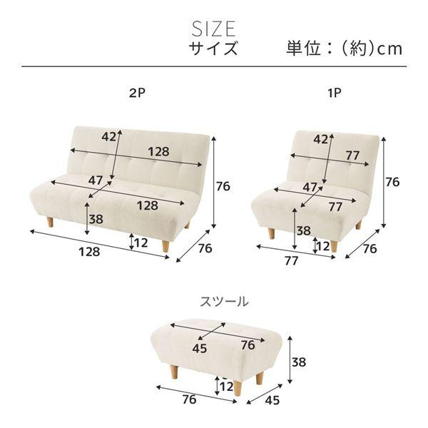 ハイバック ソファ 2人掛け 単品 約幅128cm アイボリー 天然木 脚付