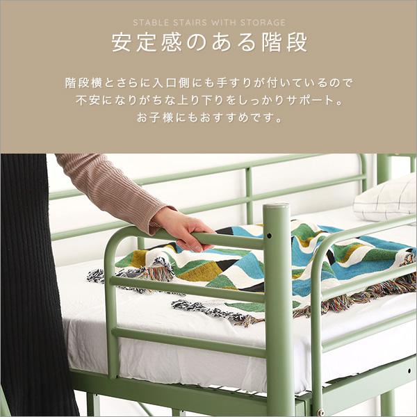北欧インテリア 階段付き パイプロフトベッド〔Levata-レヴァタ-〕の画像