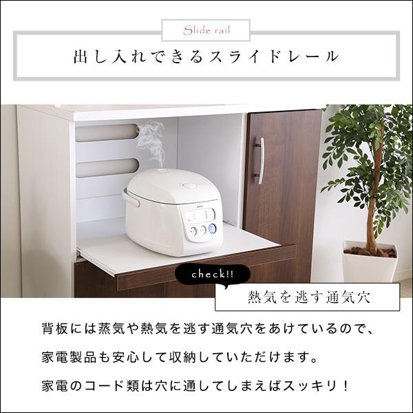 大容量食器棚〔Nasuta-ナスタ-〕の画像