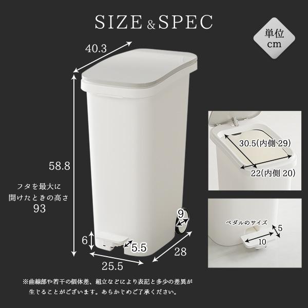 スタイリッシュデザイン  ペダル式ダストボックス〔tiro-ティーロ〕　容量31L　スムースキャスター付き_1
