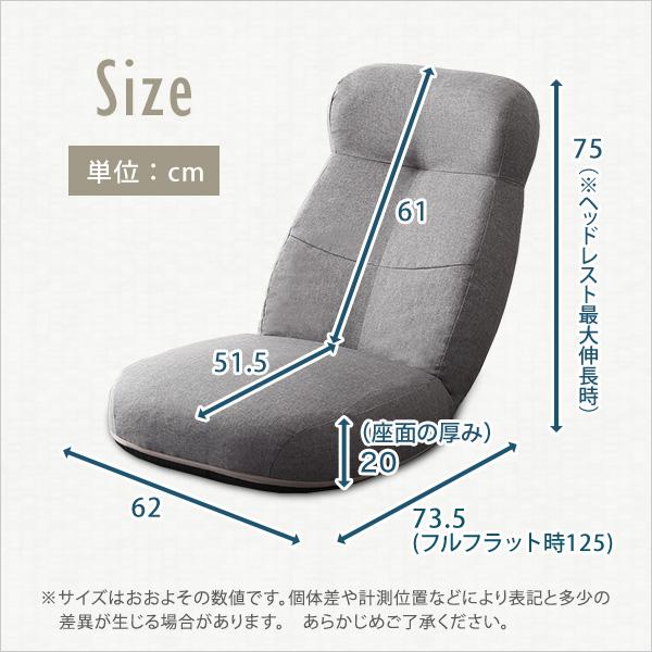 日本製　しっかり体を支えるリクライニング座椅子　〔CROLE-クロレ-〕　6カラー｜mangerou｜02