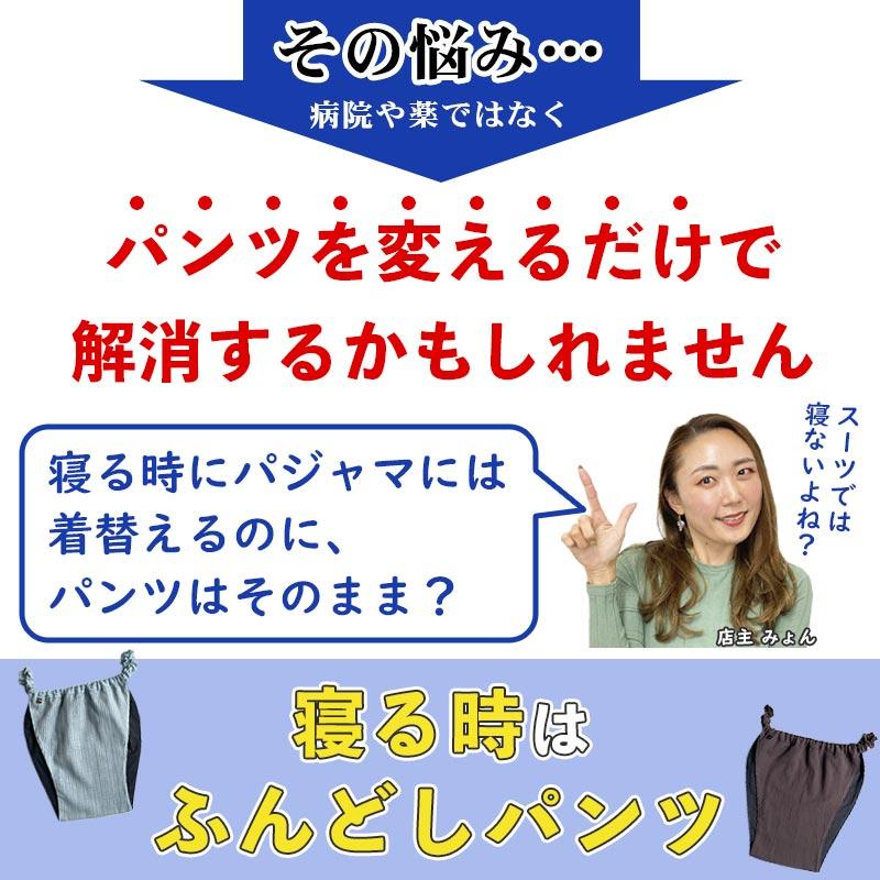ふんどしパンツ メンズ 下着 ふんどしショーツ Tバック ふんどし 褌 コットン 男性 下着 蒸れない 痒み 肌荒れ 安眠 睡眠 締め付け 男性用 デニム3枚組