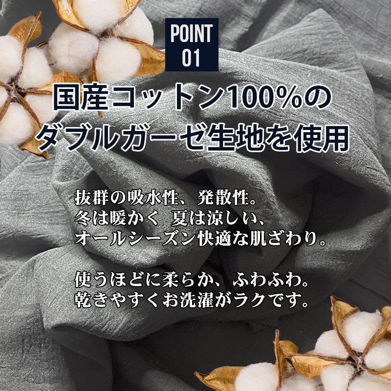 MANGETSUDO（満月堂） ねむインナー メンズ 安眠 インナー 就寝用 肌着
