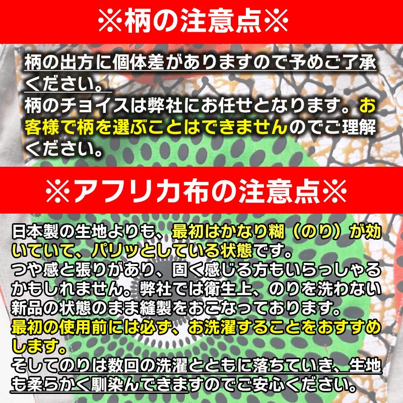 ふんどしパンツ メンズ 男性 下着 パンツ 褌 メンズ ふんどし フンドシ セクシー 締め付けない おしゃれ ノーマル Tバック アフリカ a007｜mangetsudo｜12