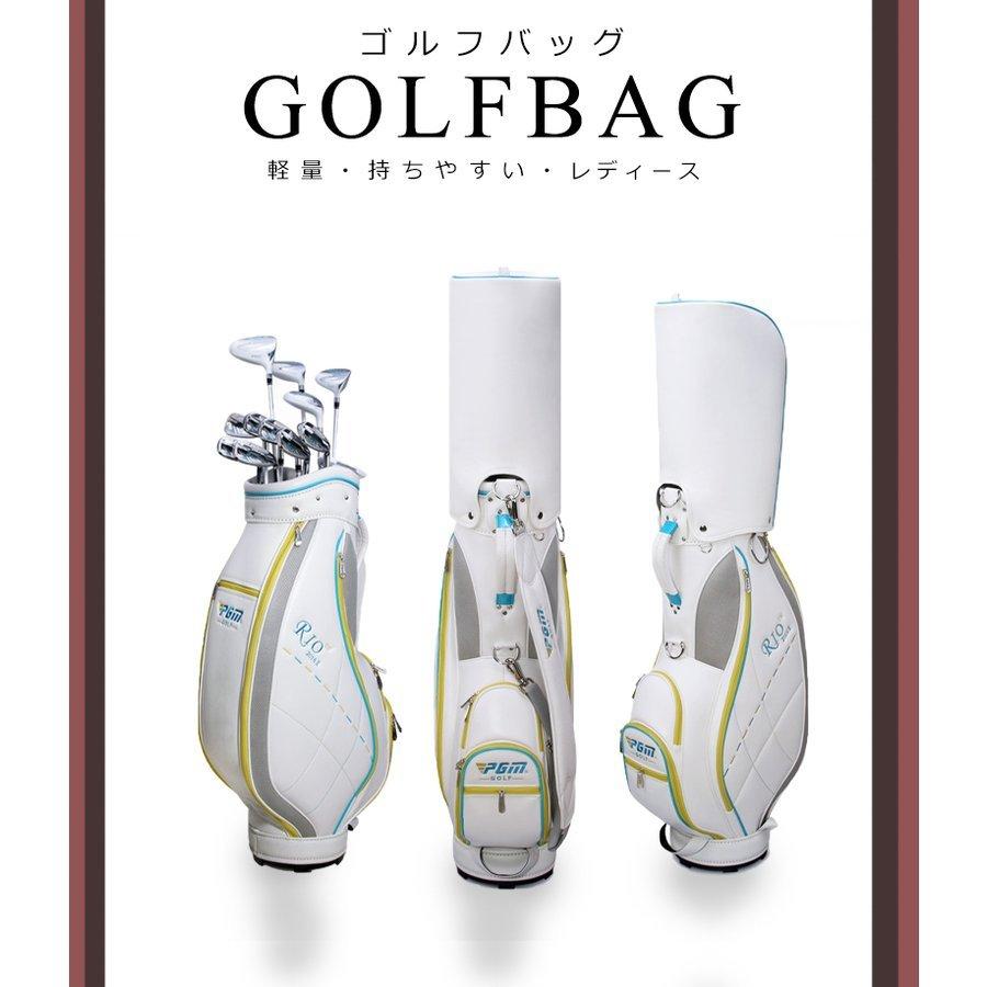 ゴルフバック 人気 バッグ メンズ レディース ゴルフバッグ 超軽量 ゴルフ用バッグ 防水 バッグ おしゃれ ゴルフ ゴルフ用バッグ スタンドタイプ Pa99c Manggis キャディバッグ ホワイト 買付商品 の