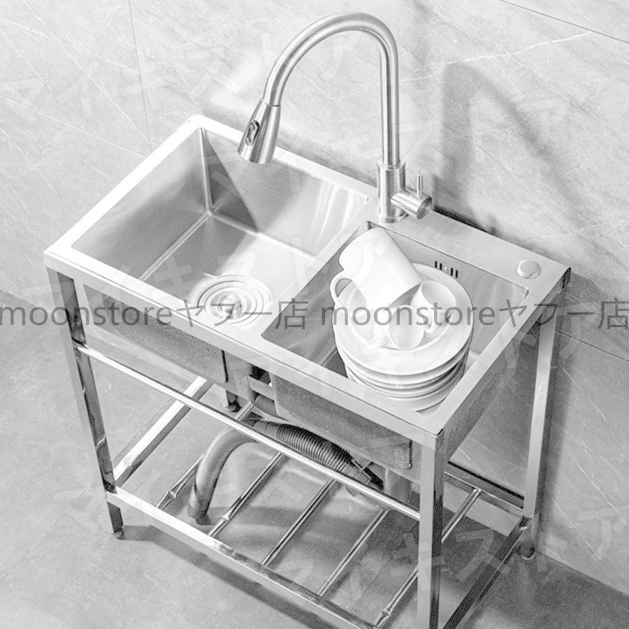 ステンレス製 キッチン 簡易 流し台 ダブルシンク キッチン シンク 水栓 ゴミ受け ガーデン Diy 工具 水回り 野菜洗い 屋外 キャンプ 水栓 排水ホース Pff57 庭 農園 アウトドア 工場 Manggis 単品購入用