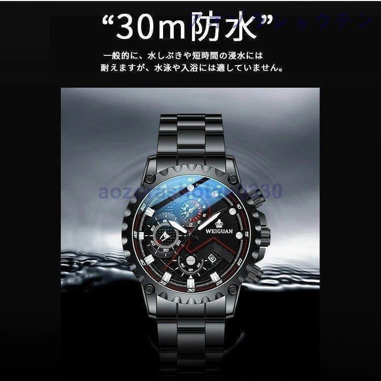 最高の品質の 30m メンズ 腕時計 防水 かっこいい 大人 時計 夜光る 大きい 文字盤 ステンレス ビッグフェイス クロノグラフ調 日付 アナログ  メンズウォッチ 腕時計 カラー:ブラック×ブラック