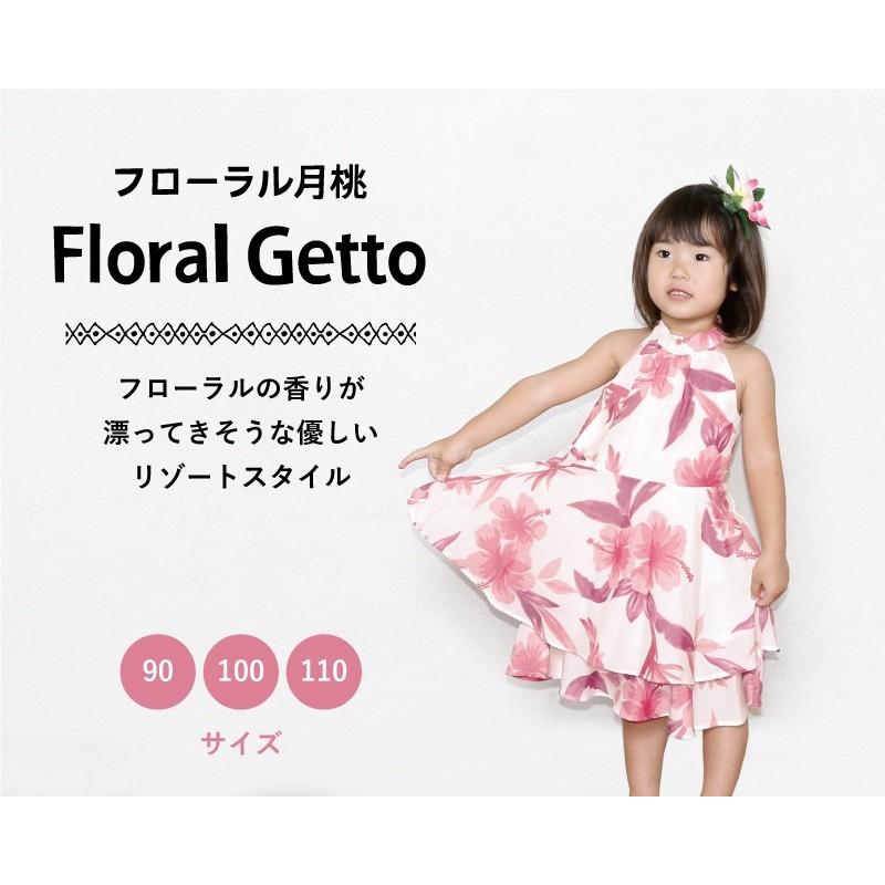 かりゆしウェア 沖縄 アロハシャツ Mango House リゾート 結婚式 お揃い ペア キッズ ホルターネックワンピース フローラル月桃 90cm 110cm 最大50 オフ