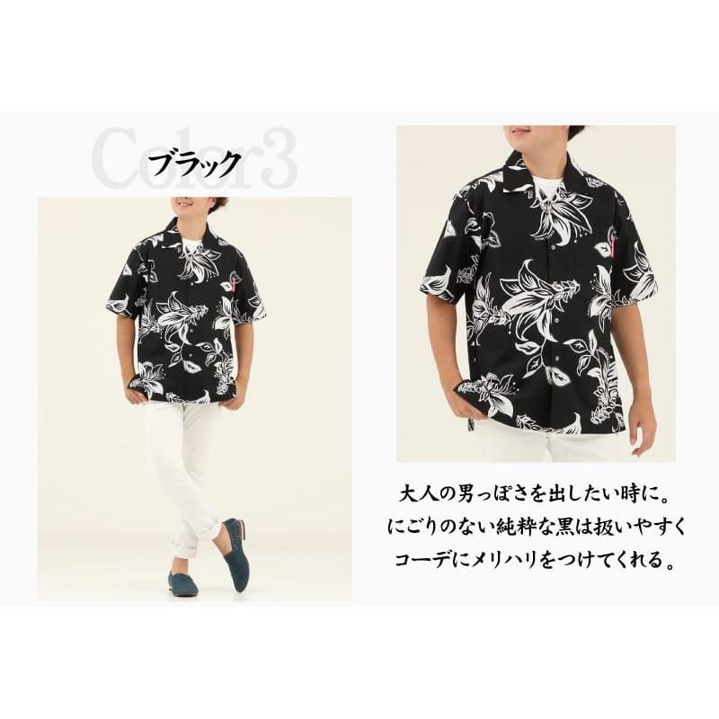 かりゆしウェア 沖縄 アロハシャツ Mango House リゾート 結婚式 単色デイゴ大柄 メンズ マンゴハウス ヤフー店 通販 Yahoo ショッピング