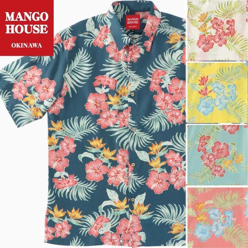 かりゆしウェア 沖縄 アロハシャツ Mango House リゾート 結婚式 お揃い ペア ブライトハイビー レギュラーカラー メンズ 値段が激安