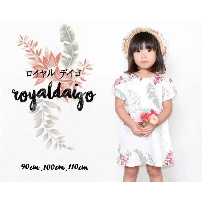 キッズ チューリップ袖ワンピース ロイヤルデイゴ 90cm 110cm アロハシャツ かりゆしウェア Blusquare Org