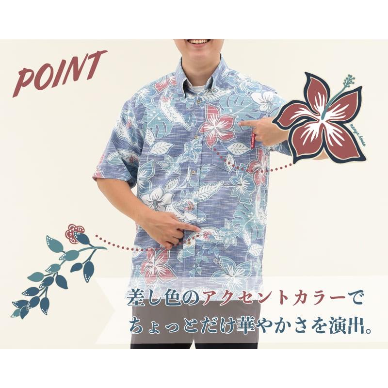 MANGO HOUSE かりゆしウェア 商品名『紅型夏風ボーダー』商品一覧 かりゆしウェア 沖縄アロハ